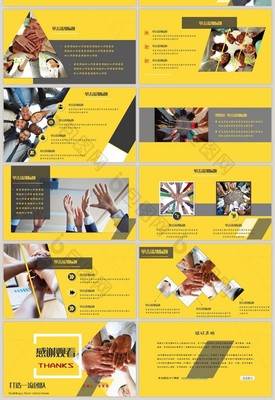 黑黃風企業文化 激發團隊潛能，打造高效團建策劃