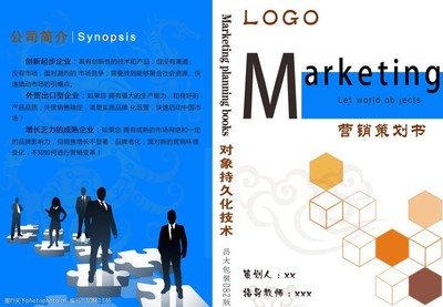 舞蹈培訓(xùn)機構(gòu)營銷策劃方案