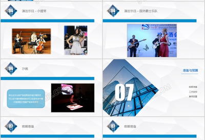 簡約商務(wù)科技產(chǎn)品發(fā)布會策劃方案